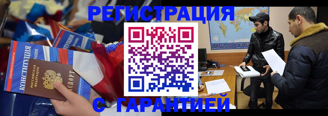 пропишу в квартире в Калининграде