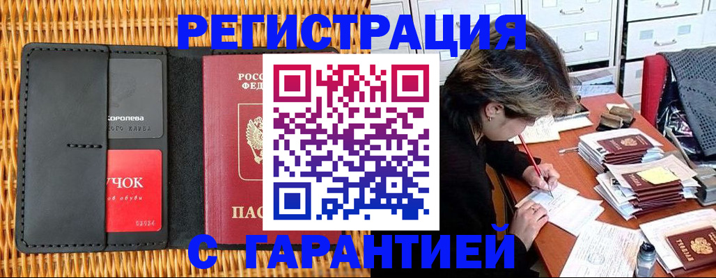 пропишу в квартире в Калининграде