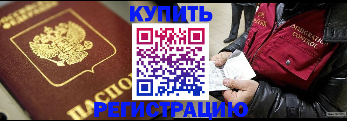 регистрация для дет. сада в Калининграде